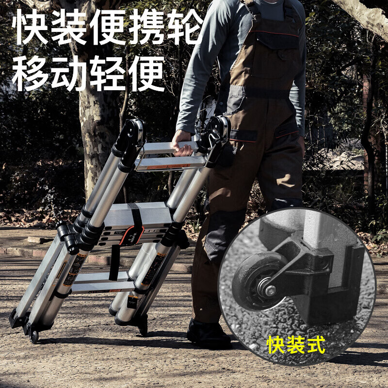 Magnesium midoli ladder multi-functional telescopic ladder folding ladder aluminum alloy engineering ladder household ladder climbing ladder straight ladder ML08-Z47