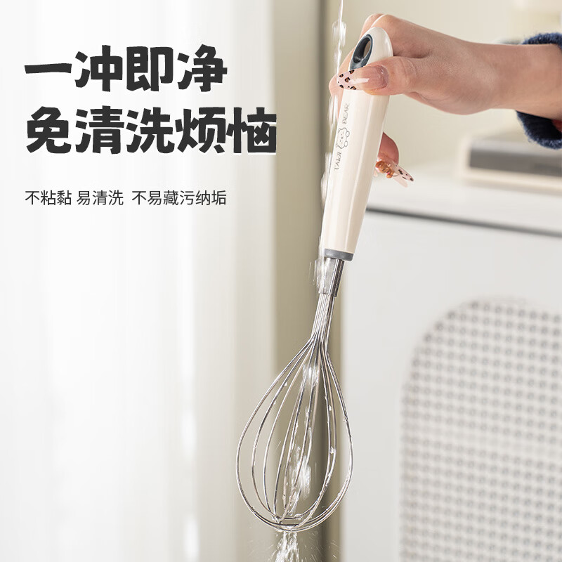 CAIZHI stainless steel manual egg beater baking tool mixer and dough whipper CZ6260
