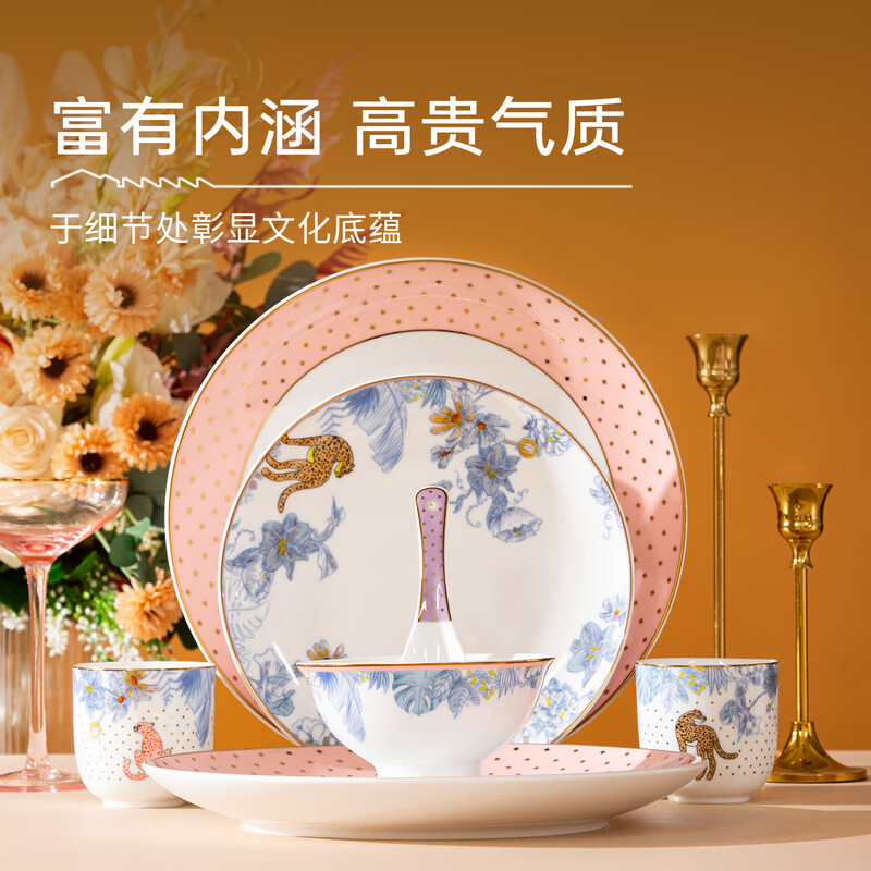 Tao Xichuan CERAMIC ART AVENUE Jingdezhen Ceramic Dinner Bowls and Tableware Sets for Home Glazed Chinese Couple Food Combo Souvenirs Pink Jungle-8 Inch Shallow Plate*1