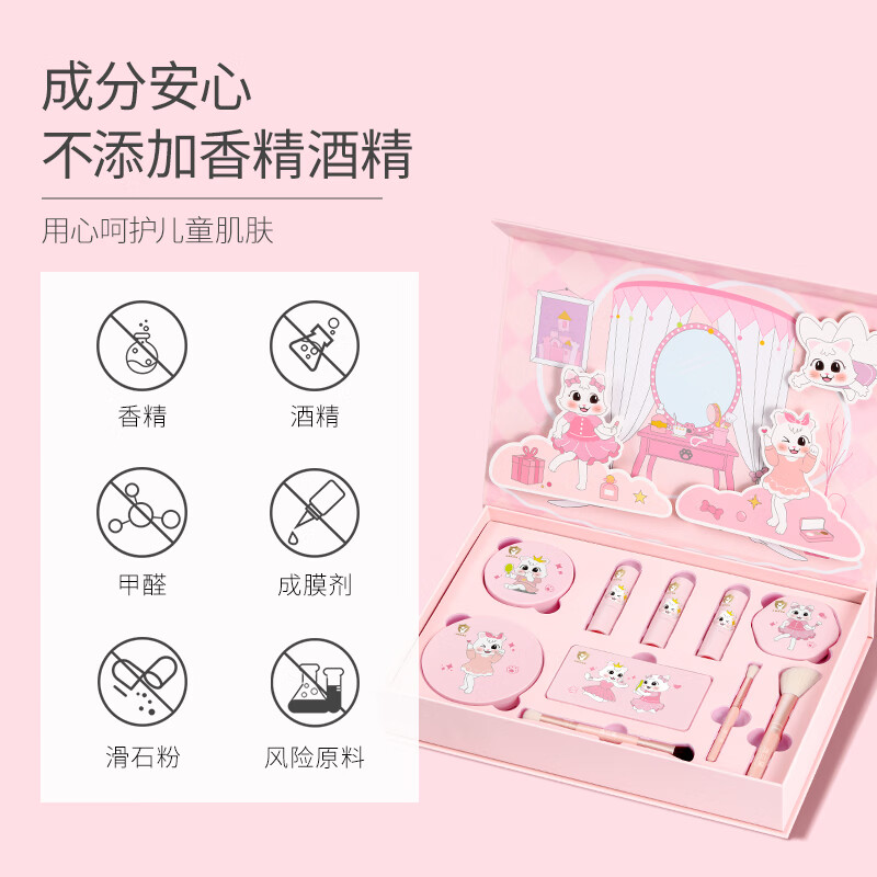 AOCILENDA Children's Cosmetics Set Girls Nail Polish Remover Eyeshadow Lipstick Children's Children's Children's Day Stage Performance New Year's Day Children's Makeup Transformation Gift Box + Skin Care Makeup Remover Oil