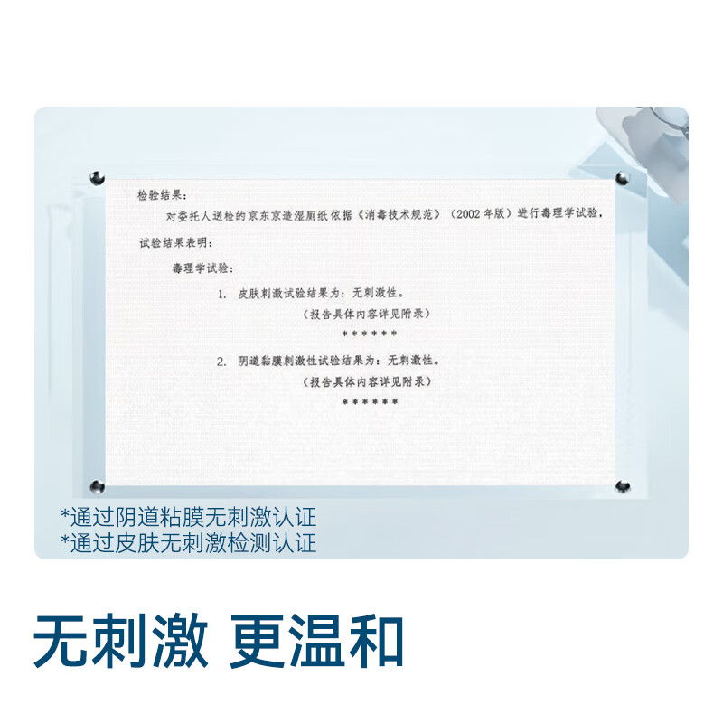 Jingdong Tokyo Wet Toilet Paper 80 pieces * 10 packs Toilet Paper Wet Wipes (800 pieces stocking pack) Wet Wipes Toilet Cleaning Wipes