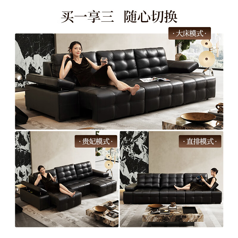 Chivas first class Lawrence 30578 genuine leather semi-green leather zero wall electric sofa bed black 3.10m sofa living room