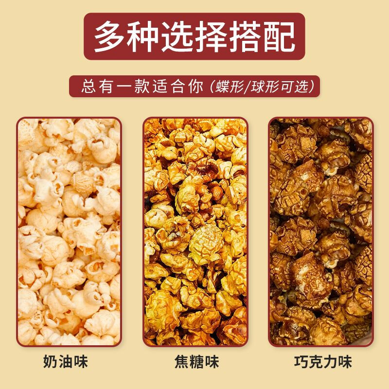 Popcorn machine for commercial stalls, small fully automatic household popcorn machine, new special fried corn pot 828L Zhenzhi red roof popcorn machine