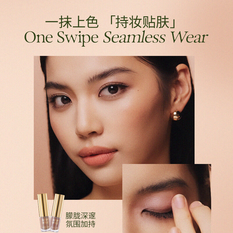 OUT-OF-OFFICE Temperament Mist Liquid Eyeshadow OOO Silkworm Everyday Versatile Fine Sparkle Apricot Gray Powder Eiffel Tower New Year Gift