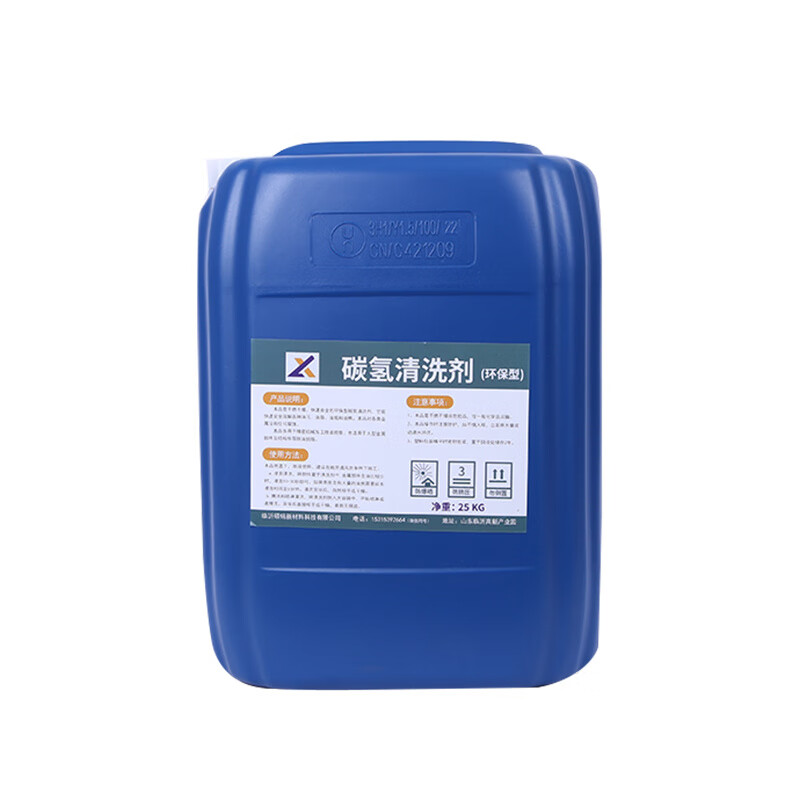 Environmentally friendly hydrocarbon cleaning agent, quick-drying dry hydrocarbon solvent, heavy oil stain cleaning hardware mold industrial metal cleaning agent, hydrocarbon cleaning agent 20 catties/barrel (quick-drying, dry type)