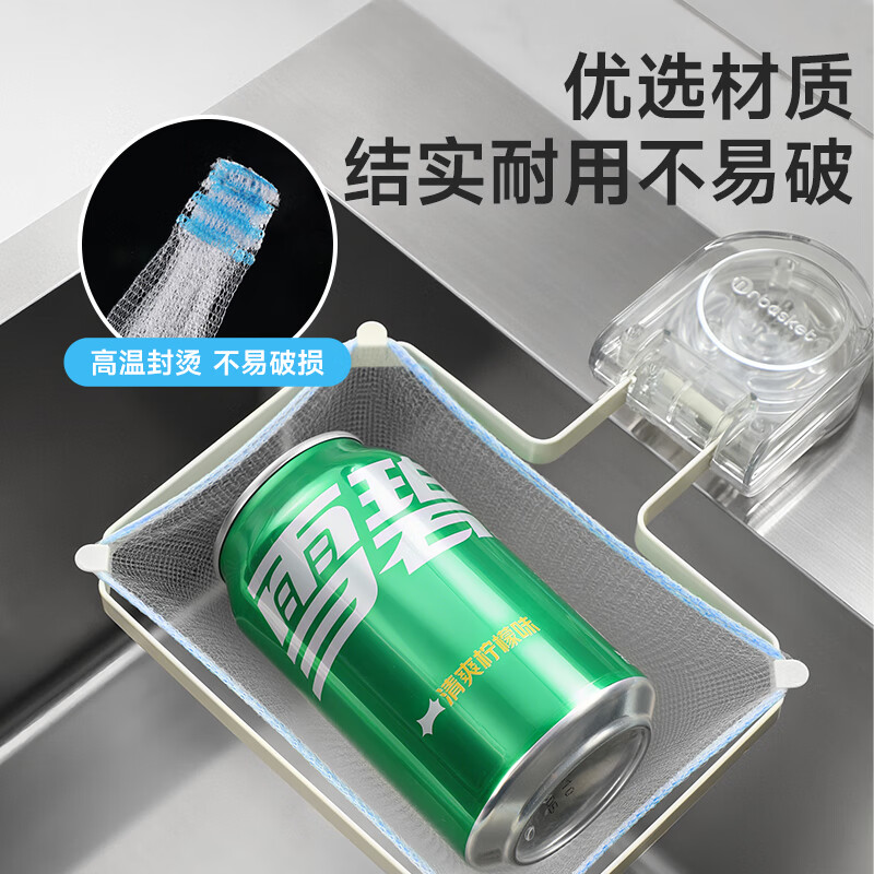 Meliya sink filter 100 pieces kitchen sewer floor drain sink vegetable basin disposable mesh bag