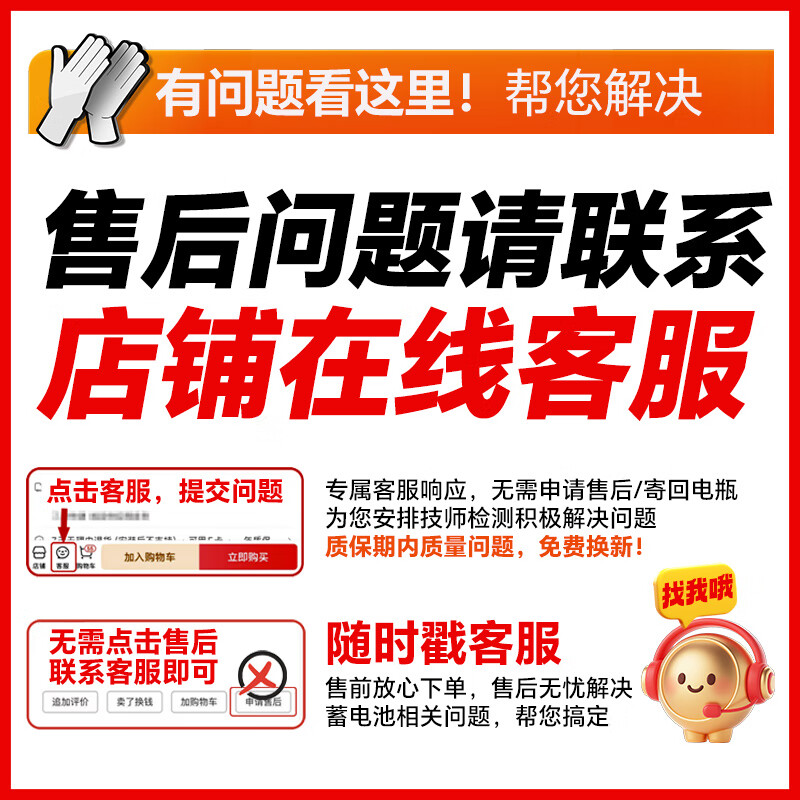 CAMEL car battery official 6-QW-45 Jade Civic Accord Binzhi CRV trade-in