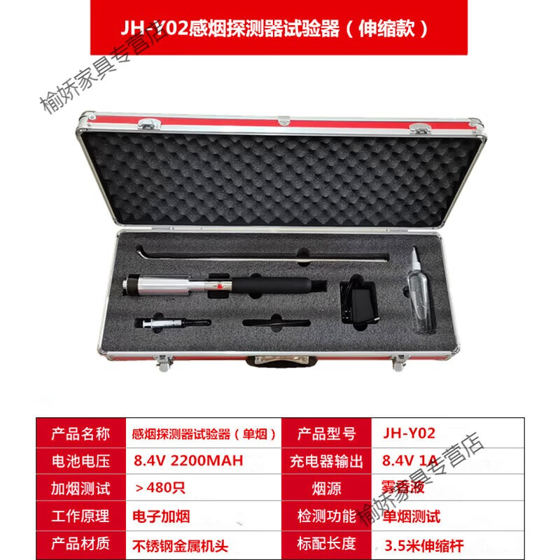 Pupan New Standard Fire Smoke Gun Smoke Detector Smoke Detector Function Test Electronic Smoke Detection Tool Telescopic