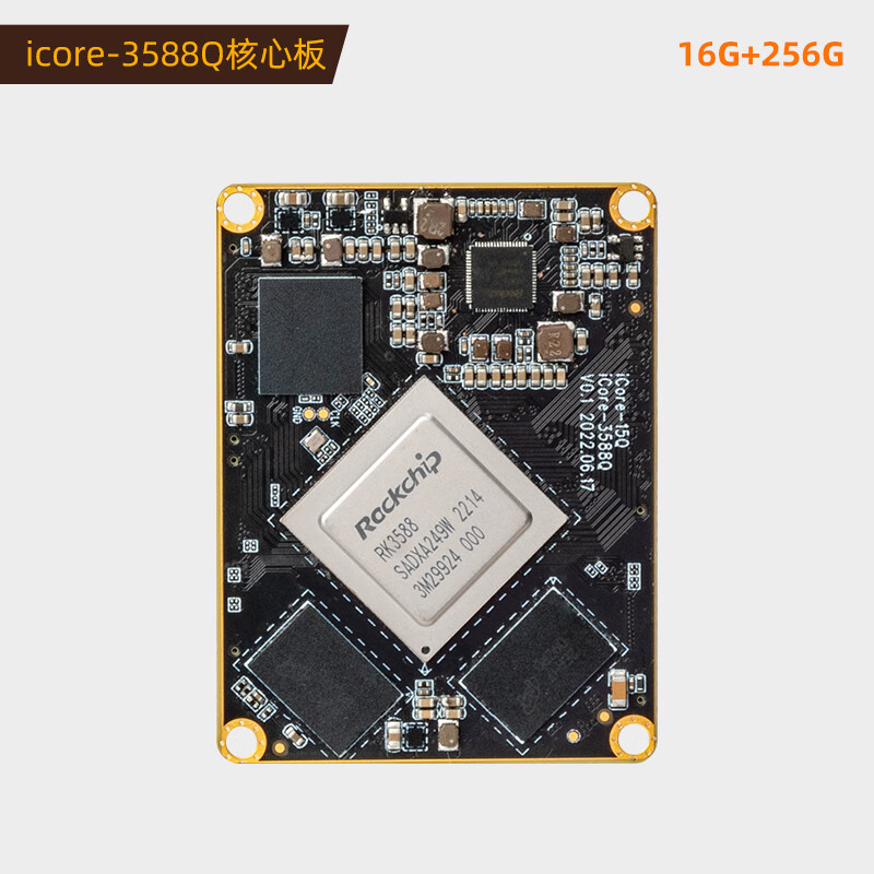 Yue Changsheng iCORE-3588Q commercial grade Linux core board 6Tops computing power BTB interface Rockchip RK3588 chip icore-3588Q core board 16G+256G