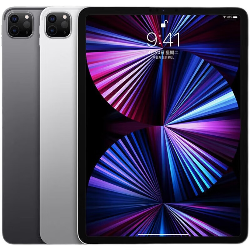 Apple tablet computer ipad Pro 24/22/21/20 models 11-inch entertainment tablet second-hand tablet ipadpro 21 models 12.9-inch 256G WiFi version 95% new