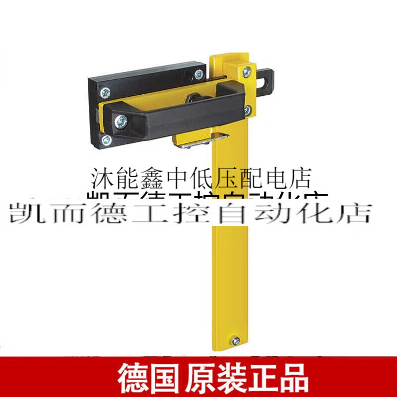 EUCHNER safety switch door bolt 084432BOLTTP-C door handle original