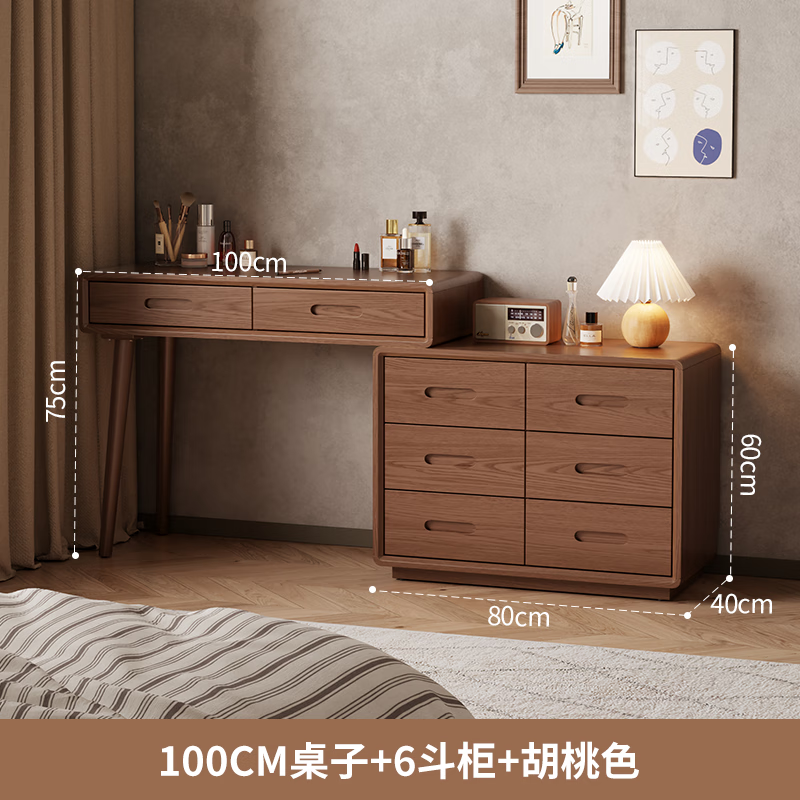Winter wood solid wood dresser and cupboard integrated bedroom simple modern master bedroom dresser desk bedside table bedside vanity table 6 cupboard table-walnut color