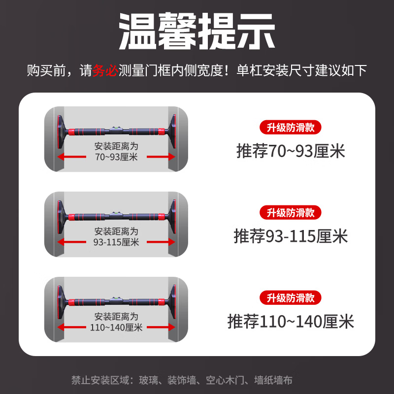 Mdikawe horizontal bar indoor pull-up device home fitness equipment punch-free door sports auxiliary ring adult boom