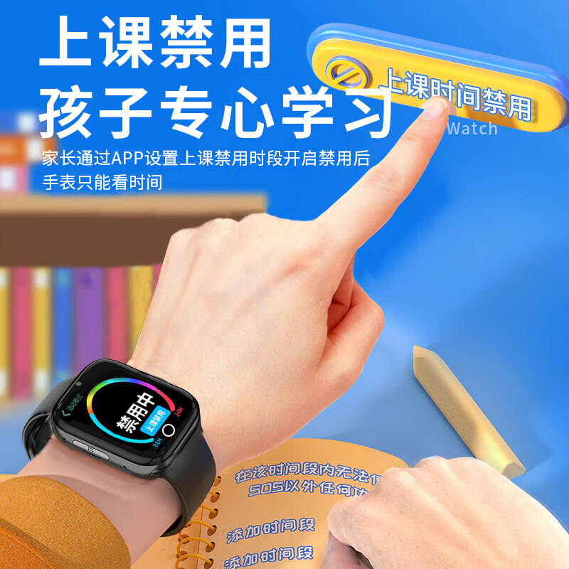Yabo Ni 5G full network smart children's phone 6-12 years old positioning high-definition video call watch class disabled primary school and high school growth endurance multi-positioning sports bracelet