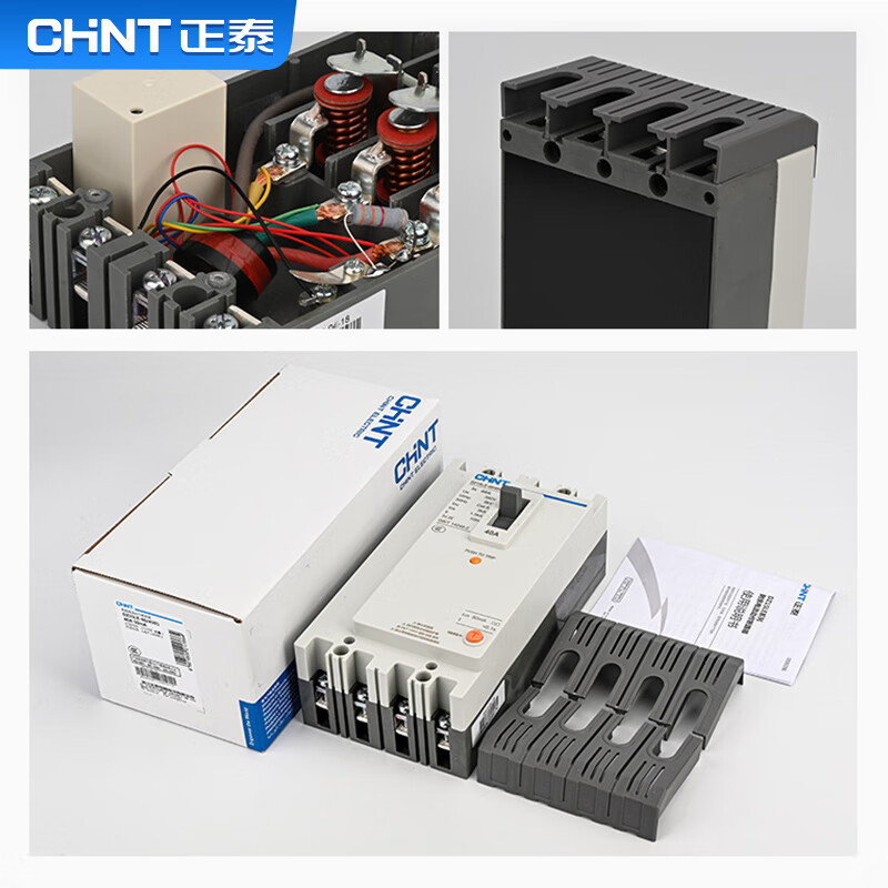 Chint (CHNT) plastic case circuit breaker 63a three-phase DZ15-40/3902-32A plastic case 100a motor protection air switch 100A 3P