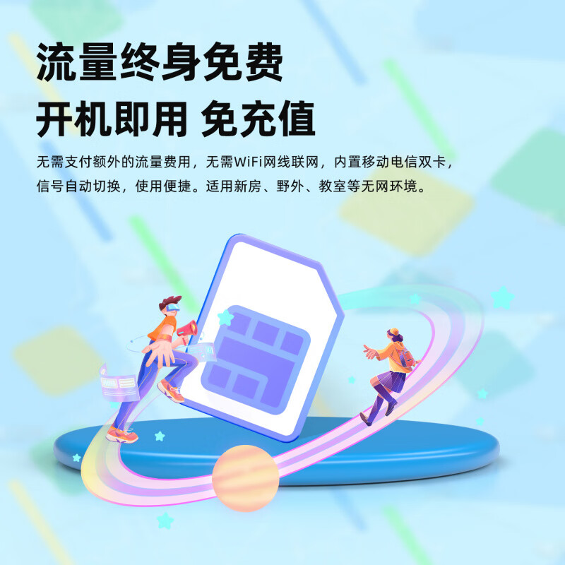 Xueweisi 4G traffic-free Anchor solution vision wireless surveillance camera solar AC18pro software dome machine for no electricity and network only - solar low power consumption 4G model set_lifetime free traffic fee 64GB