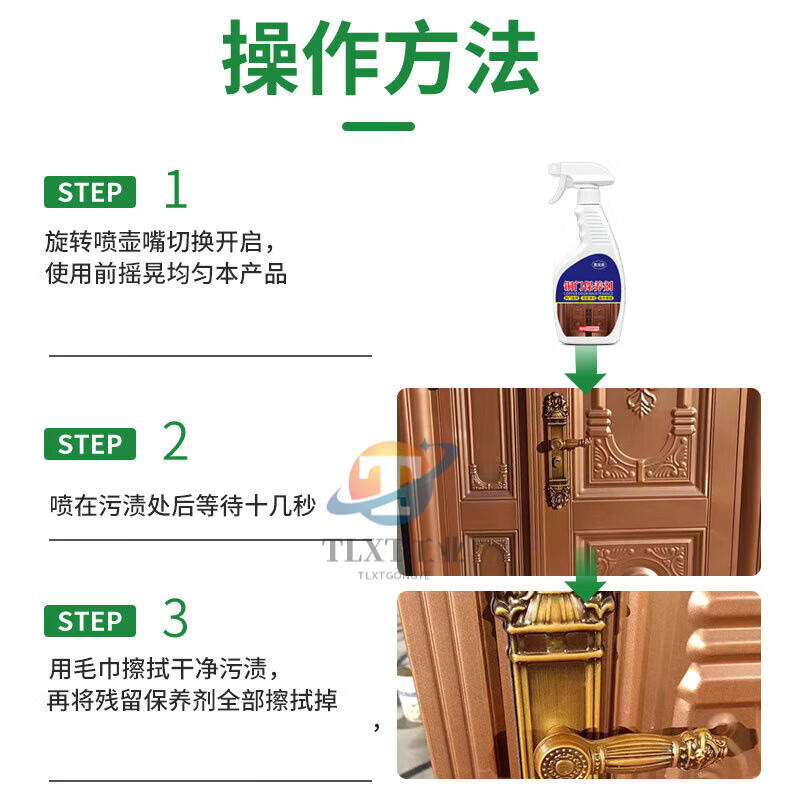 Copper door maintenance wax, polishing care, anti-oxidation essential oil, home rust removal and waxing artifact, metal door cleaning, 1 bottle of 500ml, free maintenance cloth*1