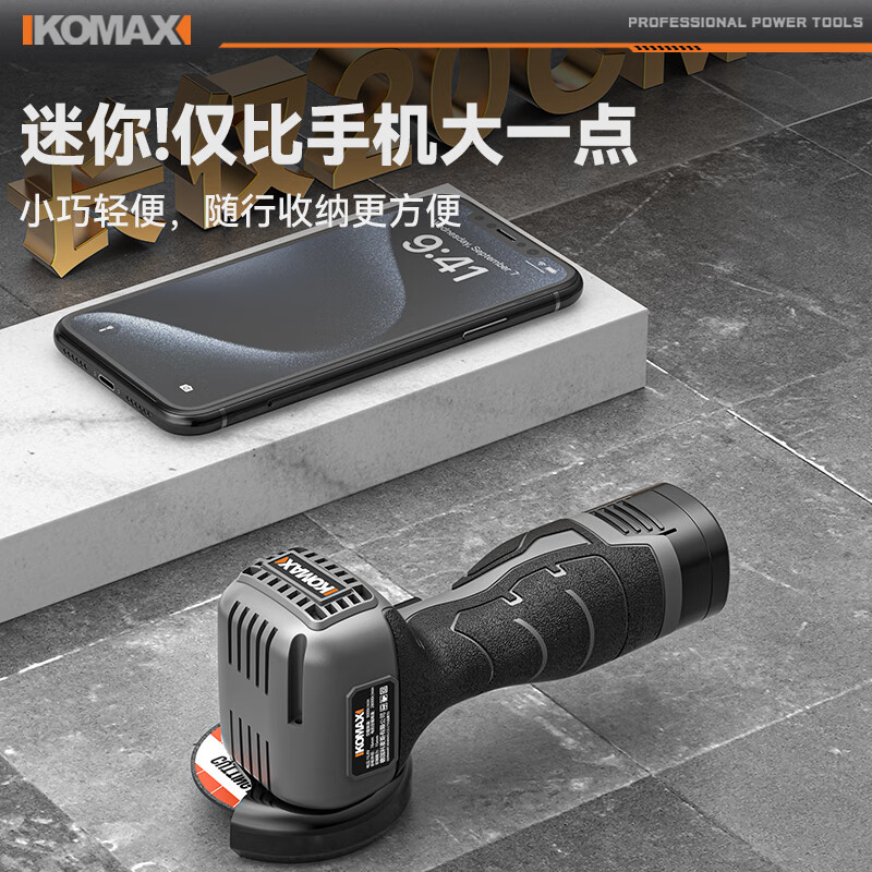 Komax electric seam agent construction tool electric mini seam cleaner tile cleaning cutting machine polishing machine polishing tool