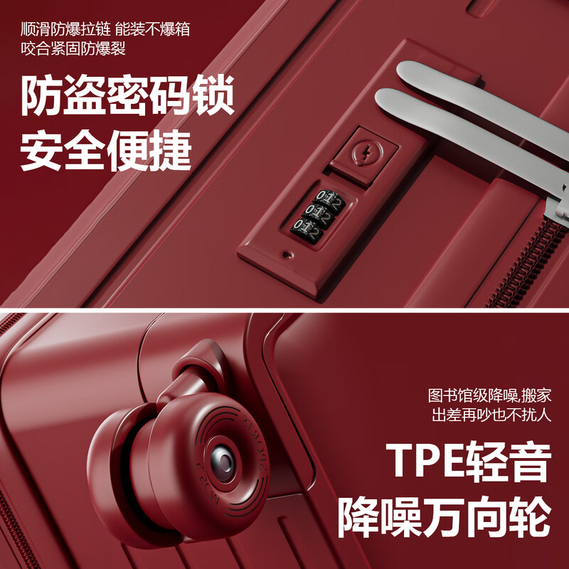 VCC big red suitcase women's wedding dowry wide trolley case can be boarded high-value travel box password box leather suitcase big red 24-inch bounce trolley