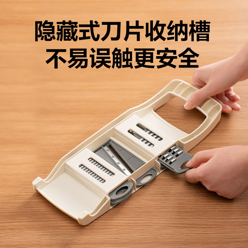 SUPOR vegetable cutter, potato shredder, household kitchen shredder, slicer, vegetable grater, grater, six-in-one multifunctional vegetable cutter
