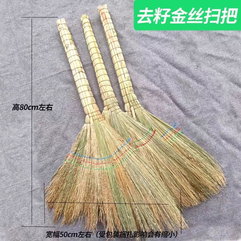 Bun Peng broom, golden seedling sorghum, thick sweeping, rural old-fashioned broom, handmade household broom, school courtyard sanitation, reinforced and durable, about 85 long