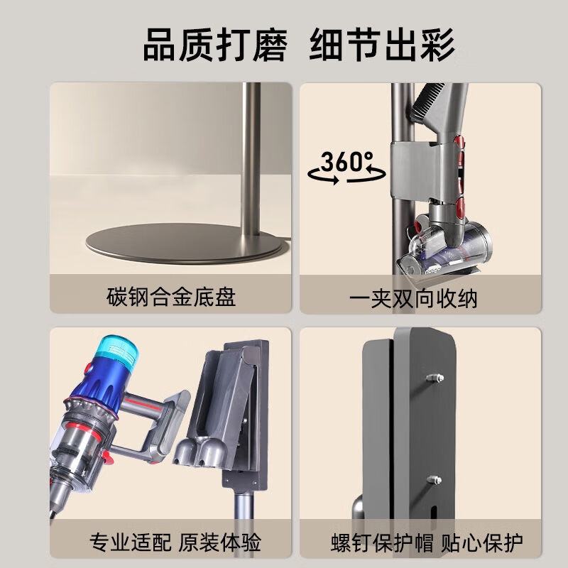 Suitable for vacuum cleaner storage rack without punching bracket g5V7V8V10V11V12V15 hanging rack V12 special for 9-11 heads with power supply clip 1 point 25x30 No. 4 layers