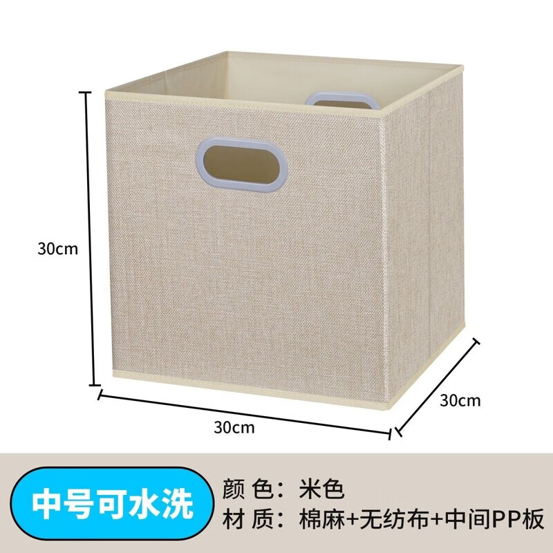 Bun Peng square storage box folding fabric cotton and linen storage box household storage basket foldable and washable cotton and linen light gray extended version 33*38*33