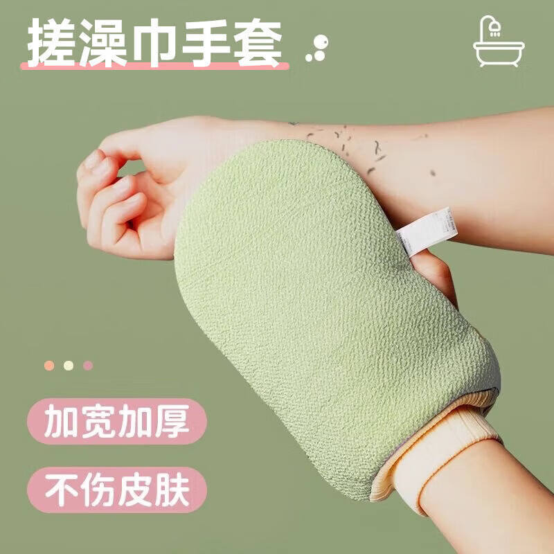 OSKV double-layer thickened surface rub-free bath towel household mud removal powerful rub bath artifact mud decontamination bath scrub bath towel double layer high quality peony green