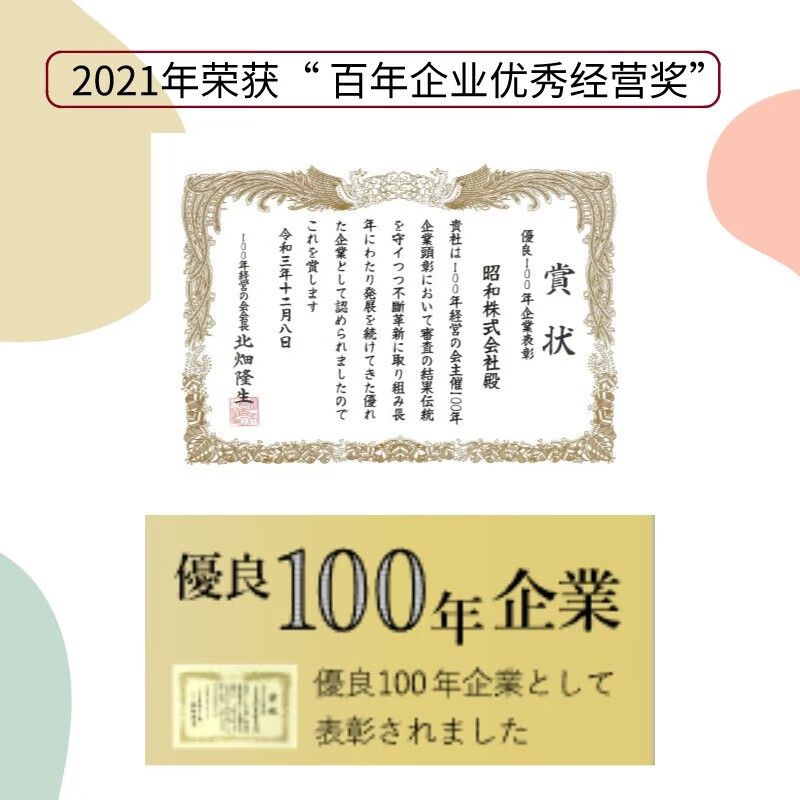 Xingxing Japan's original imported stamen natural formula for men, high purity and high content of arginine citrulline capsules, single bottle, made in Japan