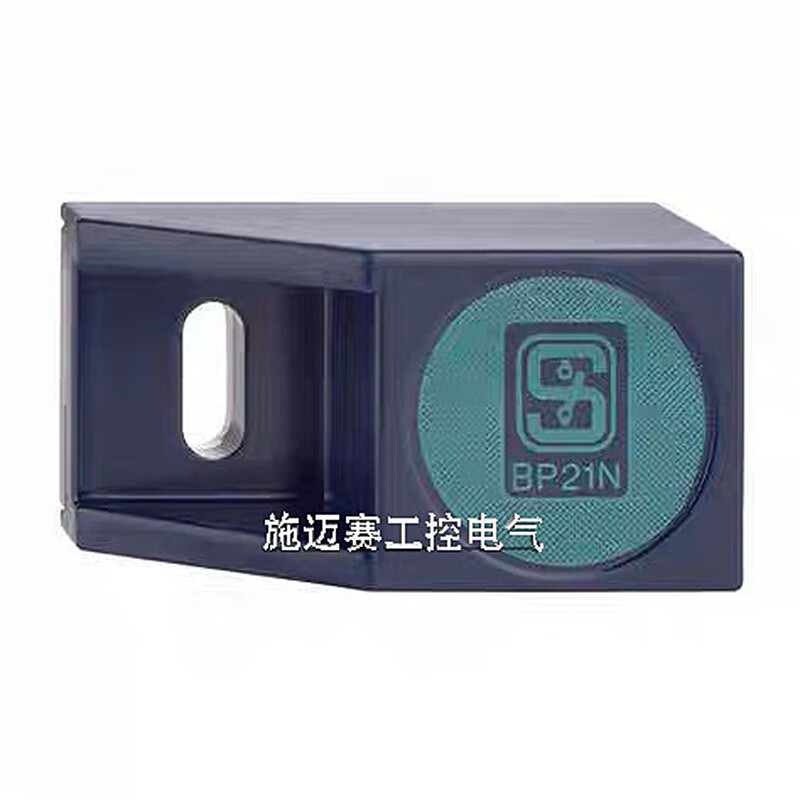 Original schmersal/Schmersal magnet switch BP21N BP21S BP21N/S travel limit switch BP21N/S 130