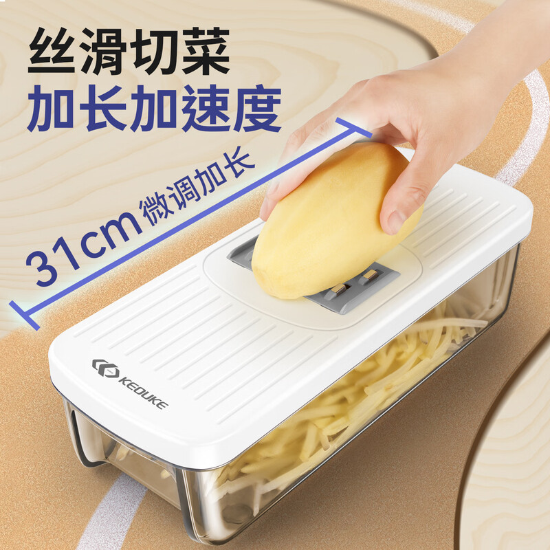 Keok stainless steel vegetable cutting tool dicer potato shredded multi-functional radish grating slicer equipped with six knives + two dicing knives