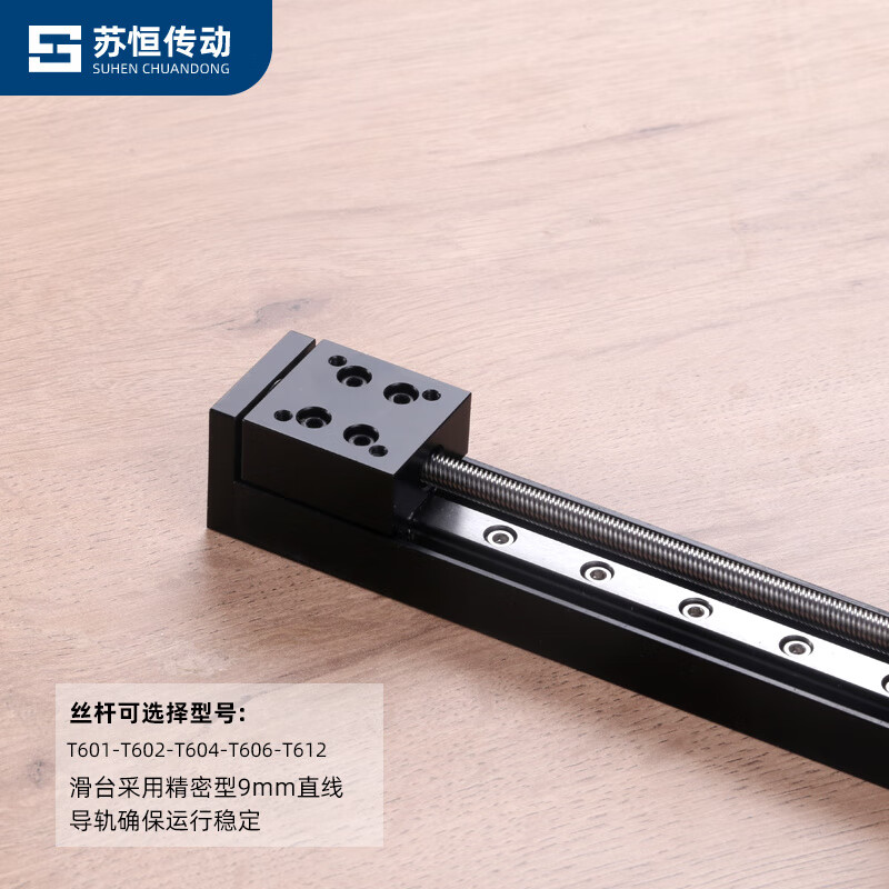 GX28 precision micro line linear rail screw slide module combination linear stepper motor guide rail T-shaped electric slide rail pitch 1 effective stroke 50mm