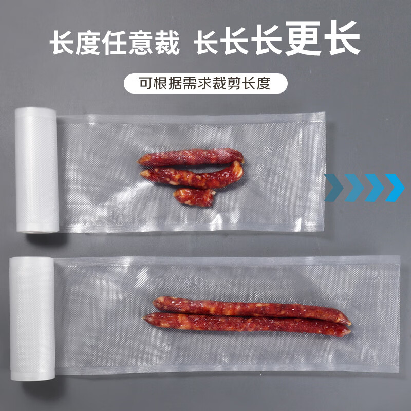 Baijie vacuum seal bag food grade household vacuum bag food vacuum seal bag plastic seal bag vacuum machine packaging bag fresh-keeping bag large compression storage roll bag 30cm*5m