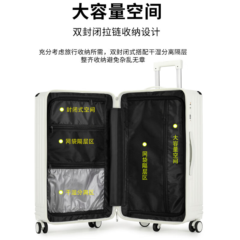 Traveler suitcase large capacity trolley case 26-inch double-layer explosion-proof password box thickened and durable suitcase obsidian black upgraded double-layer explosion-proof zipper + double closed lining 32 inches - large capacity scratch-resistant, wear-resistant and pressure-resistant