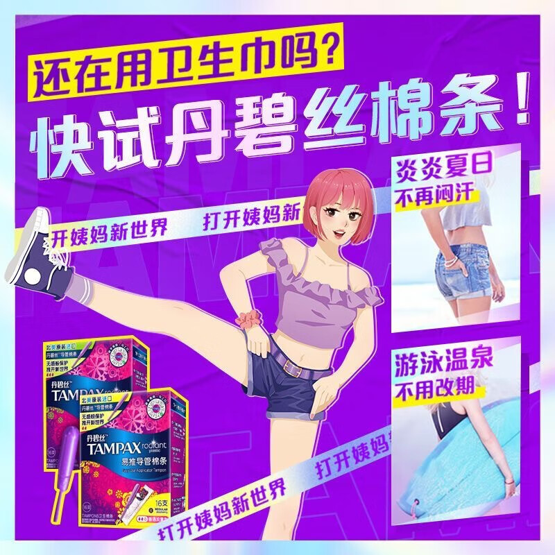 TAMPAX (TAMPAX) whole box of TAMPAX tampons price 20 boxes built-in invisible duct type tampons high flow 7 pieces long duct tampons normal flow 7 pieces