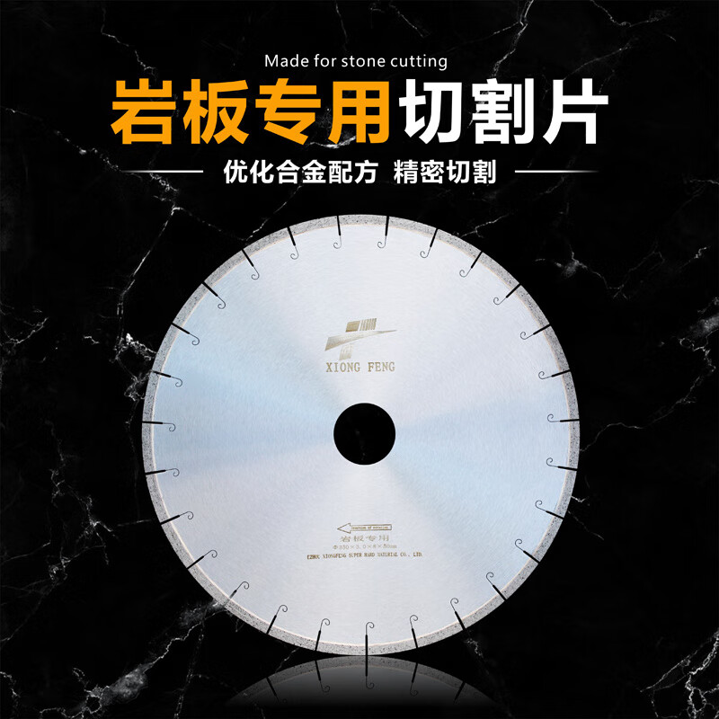 He Jiagong diamond rock plate chamfering special cutting blade 180/200/250/300/350 thin ceramic large plate saw blade 180-25.4 regular style