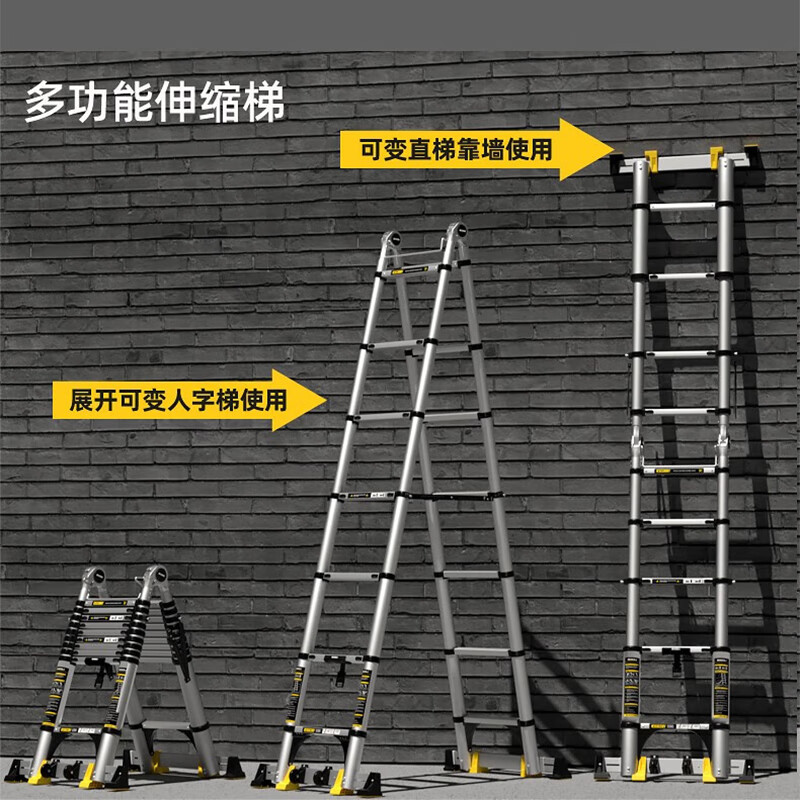 Magnesium Duoli (midoli) folding ladder, telescopic ladder, herringbone ladder, multi-functional aluminum alloy thickened engineering lift ladder, climbing ladder, variable straight ladder, multi-functional 2.5 straight ladder, 5 meters