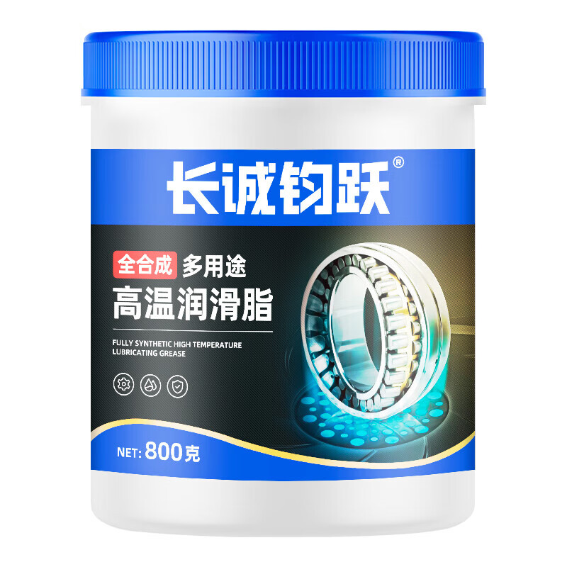 Changcheng Junyue blue HP-R high temperature resistant grease electric hammer pick mechanical lubricant lithium grease high speed bearing car HP-R high temperature grease 800g * 1 can