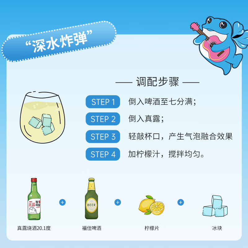 JINRO Korean Soju 20.1% 360ml*6 bottles imported foreign wine refreshing low alcohol tipsy New Year gift