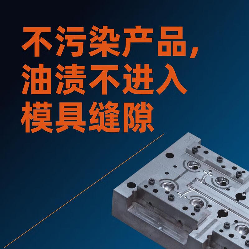 Walkerson vx426 waxy rust inhibitor transparent colorless lubricant anti-corrosion long-lasting anti-rust oil no-wash mold 426 waxy rust inhibitor (