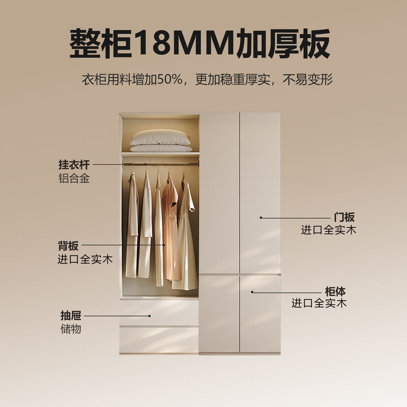 Saint-Born Wardrobe Solid Wood Wardrobe Handle-Free ENF Level Home Bedroom 2025 New Cream Style Segmented Cabinet Customized Wardrobe - Price Subject to Plan Whole Cabinet Oak Solid Wood/Upgraded Higold Hardware