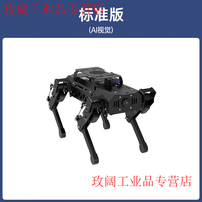 Yue Changsheng Huan'er ROS robot Raspberry Pi four-legged mechanical dog AI vision large model bionic programmable slam mapping standard version Raspberry Pi 4B/4G