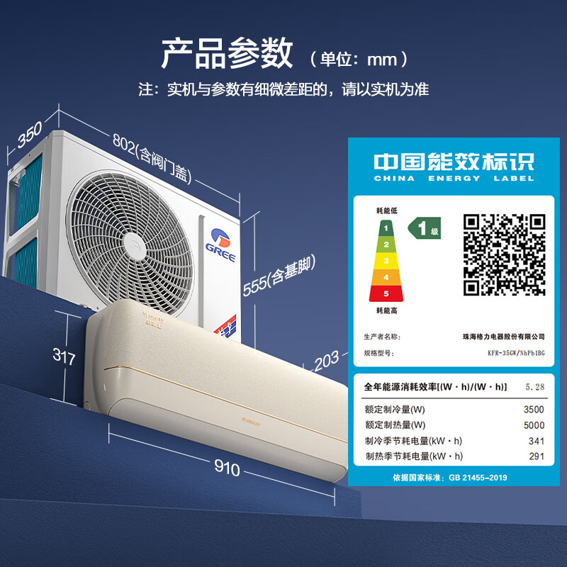 Gree Air Conditioner Almighty King 1.5 HP First Class Energy Efficiency Frequency Converter Comfortable Wind without Blowing AI Power Saving Cool Outdoor Unit Upgrade National Subsidy KFR-35GW/NhPb1BG