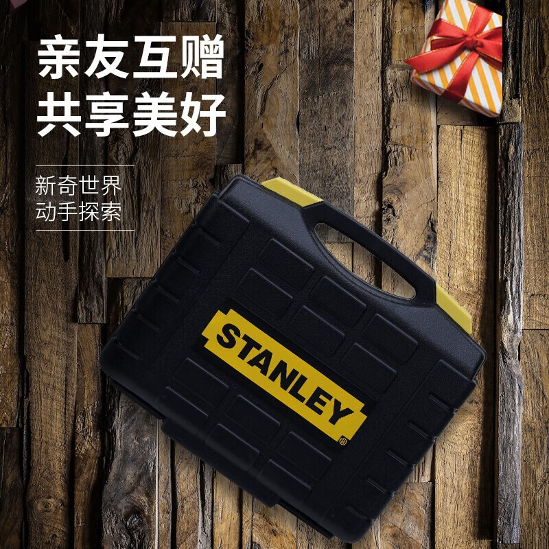 Stanley (STANLEY) Tool Set Tool Box Full Set Household Hardware Home Repair Screwdriver Set Industrial Grade Electrician Tool Kit Household Tool Set 45 Pieces MC-045-23