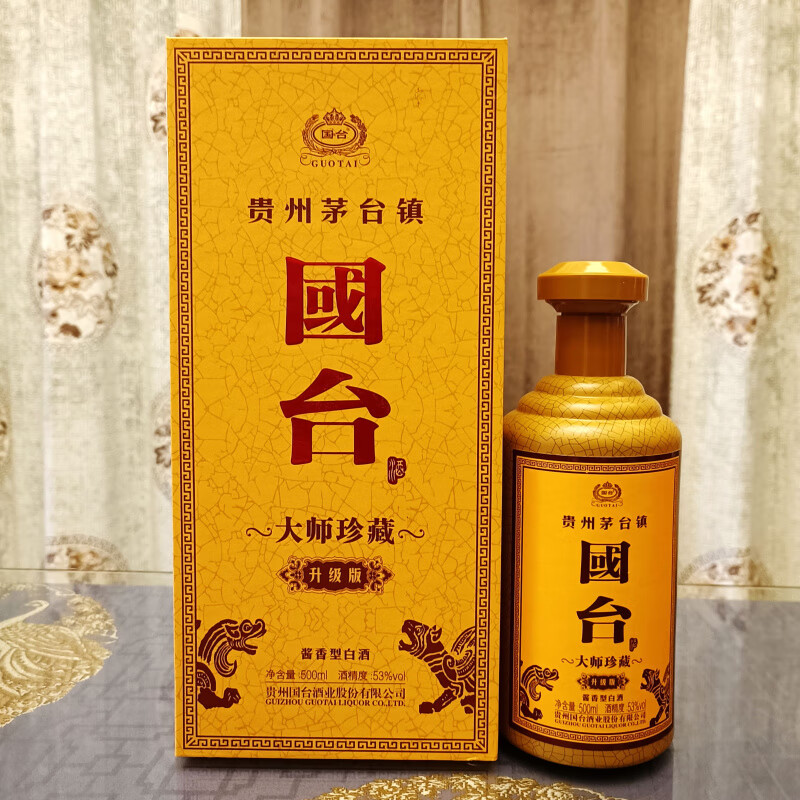 Jiyunmao Guizhou Xijiu high-end empty wine bottle ornaments (Xijiu with box) are all in the empty wine bottle ornaments photography direct Xijiu Xijiu bottle box set