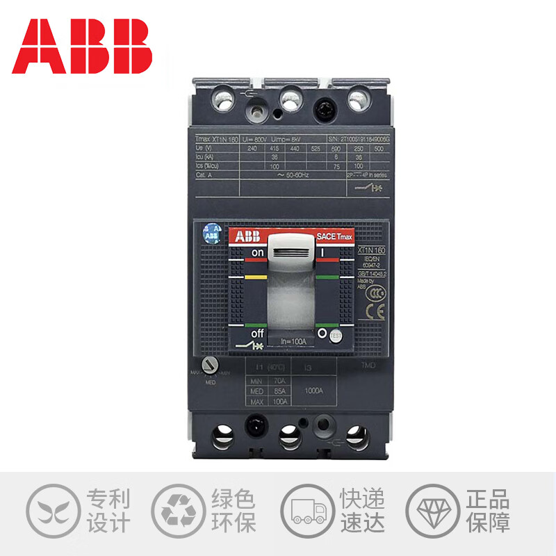 Molded case circuit breaker T series T4 T5 T6 400A 500A 630A original in stock new T4 250 TMA 80A H 70KA 4P