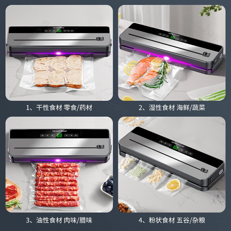 Vacuum sealing machine imported from Germany, wet and dry, household, large suction, fully automatic sealing machine, commercial, no bag selection, UV sterilization + (free 20*25) 100 bags