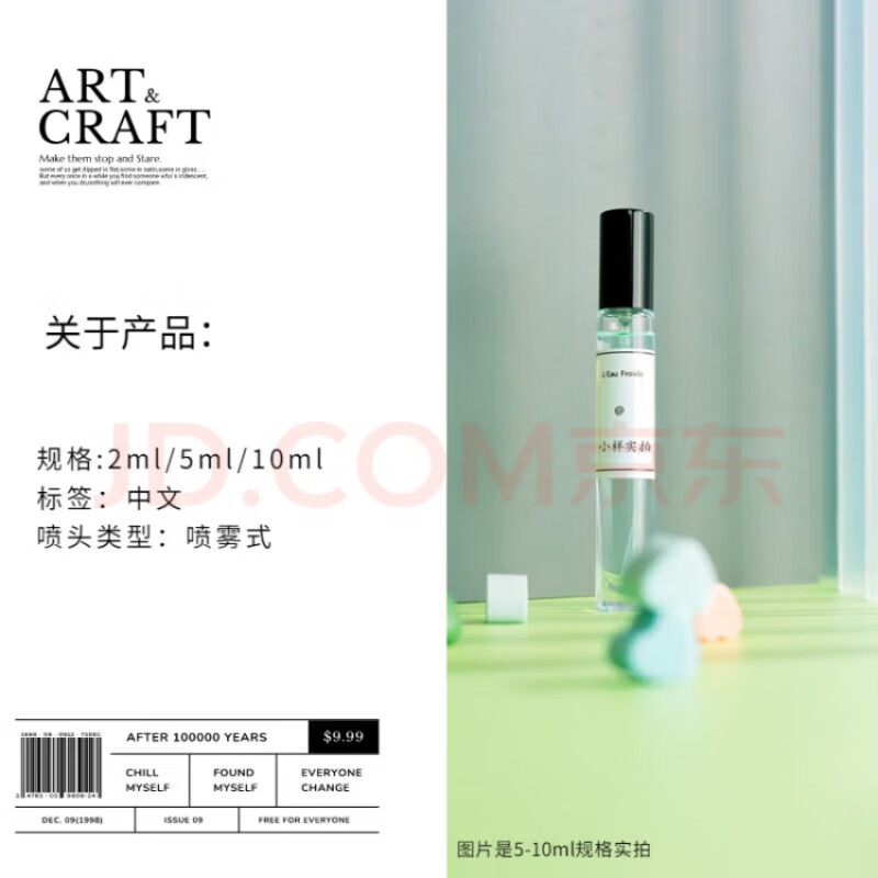 LELABO Different Kinds 13 Guaiac Wood 10 Rose 31 Black Tea 29 Matcha 26 End Medicine 55 Perfume Sample Different Kinds 13 10ml