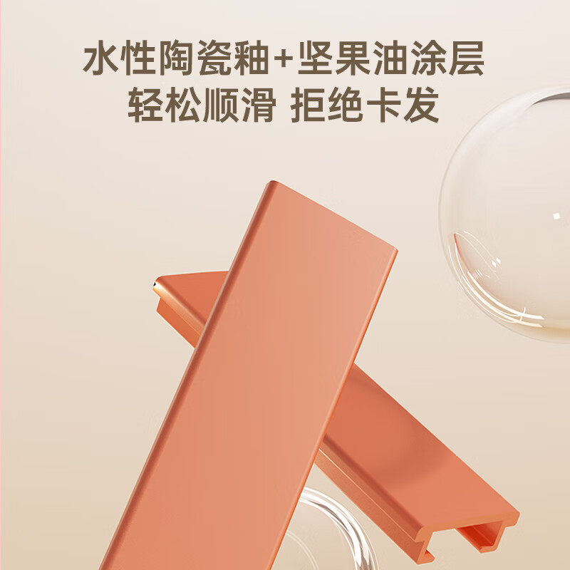 RIWA straight plate clip dormitory low-power mini hair straightening splint bangs splint women's curling artifact student portable small splint mini curling iron RB-8110