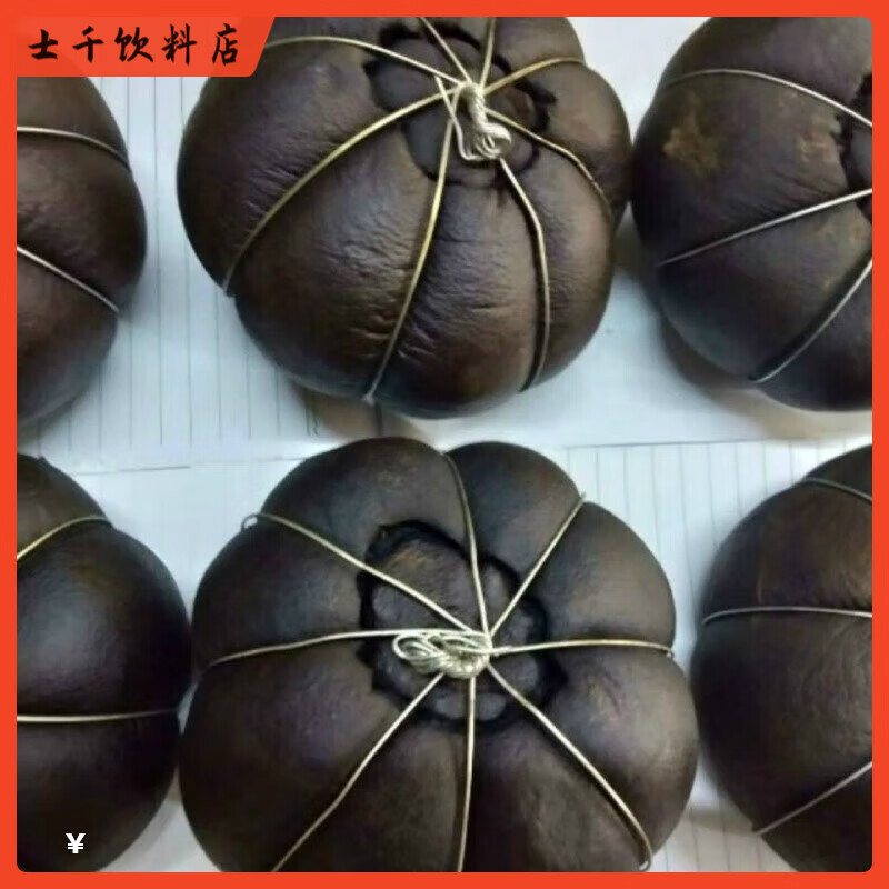 Shifangyi Aged Pomelo Tea, Farm Pomelo Ripe Tea, Pomelo Tea, Pomelo Pu Tea, Aged Puzi Tea, Pomelo Shell Tea, Pomelo Peel Tea 300g